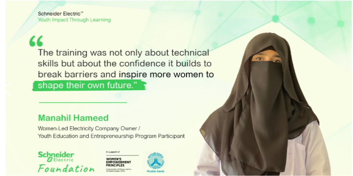 Image of a woman in a black niqab and beige garment next to a quote: "The training was not only about technical skills but about the confidence it builds to break barriers and inspire more women to shape their own future.""